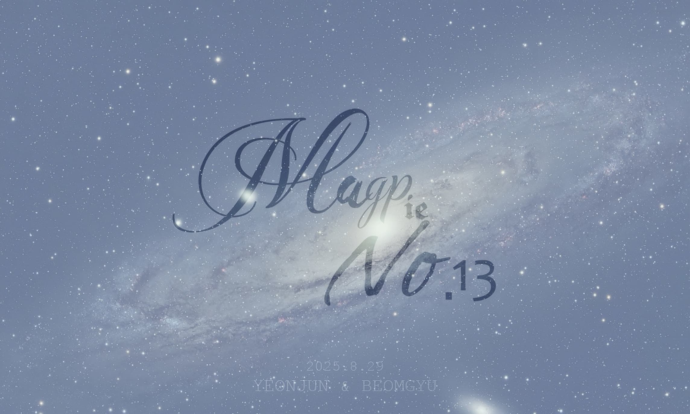 Magpie No.13 准奎七夕联产